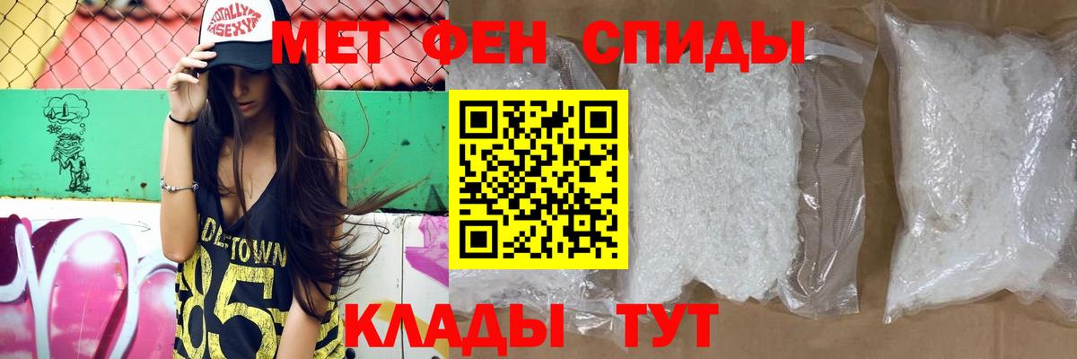 АМФ 97% Калач-на-Дону