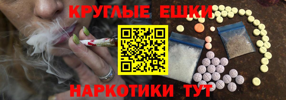 ЭКСТАЗИ Punisher Калач-на-Дону