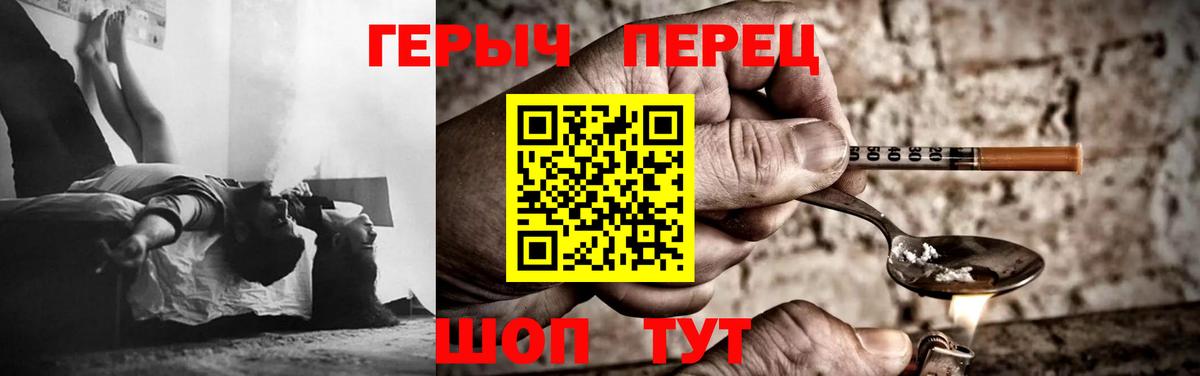 ГЕРОИН афганец Калач-на-Дону