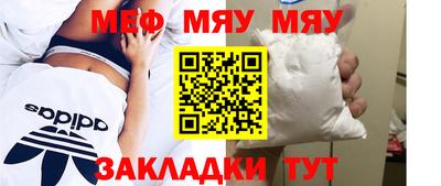 2c-b Кумертау