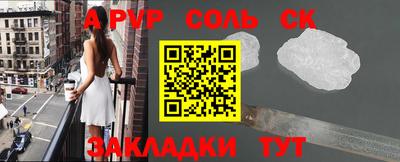 2c-b Кумертау