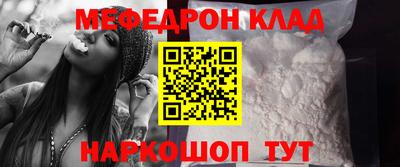 винт Кулебаки