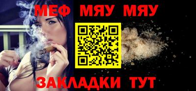 2c-b Кумертау