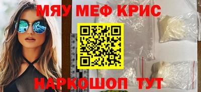 винт Кулебаки