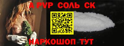 круглые Кунгур