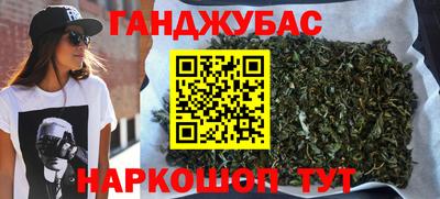 гашик Лесосибирск