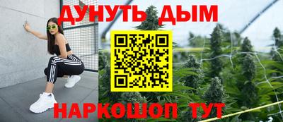 2c-b Кумертау