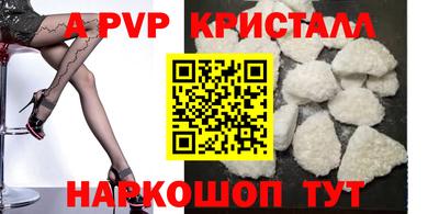 винт Кулебаки