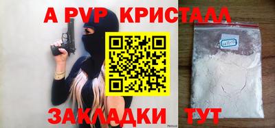 винт Кулебаки
