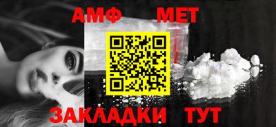 2c-b Ликино-Дулёво