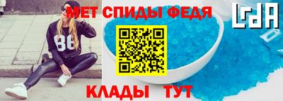 ALPHA PVP Ливны