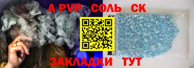 2c-b Кумертау