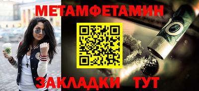круглые Кунгур