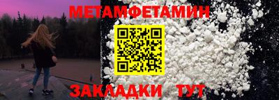 2c-b Ликино-Дулёво