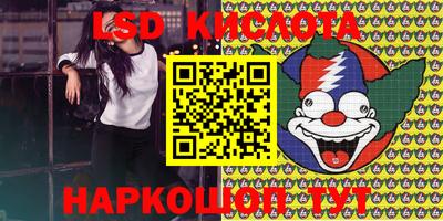 круглые Кунгур
