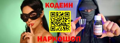 ALPHA PVP Ливны