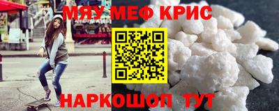 круглые Кунгур