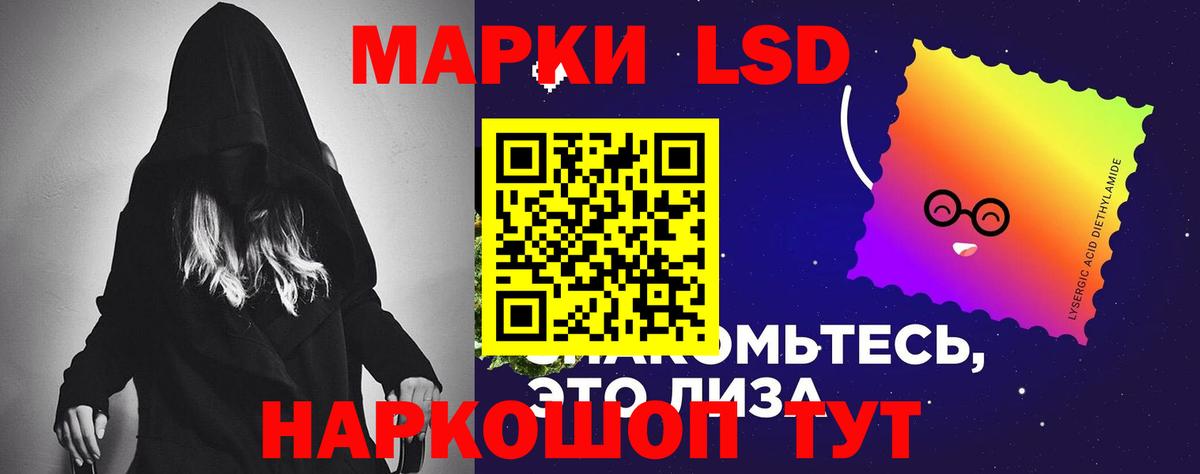 ЛСД экстази ecstasy  Вход с VPN  LSD-25 экстази кислота  Калач-на-Дону 