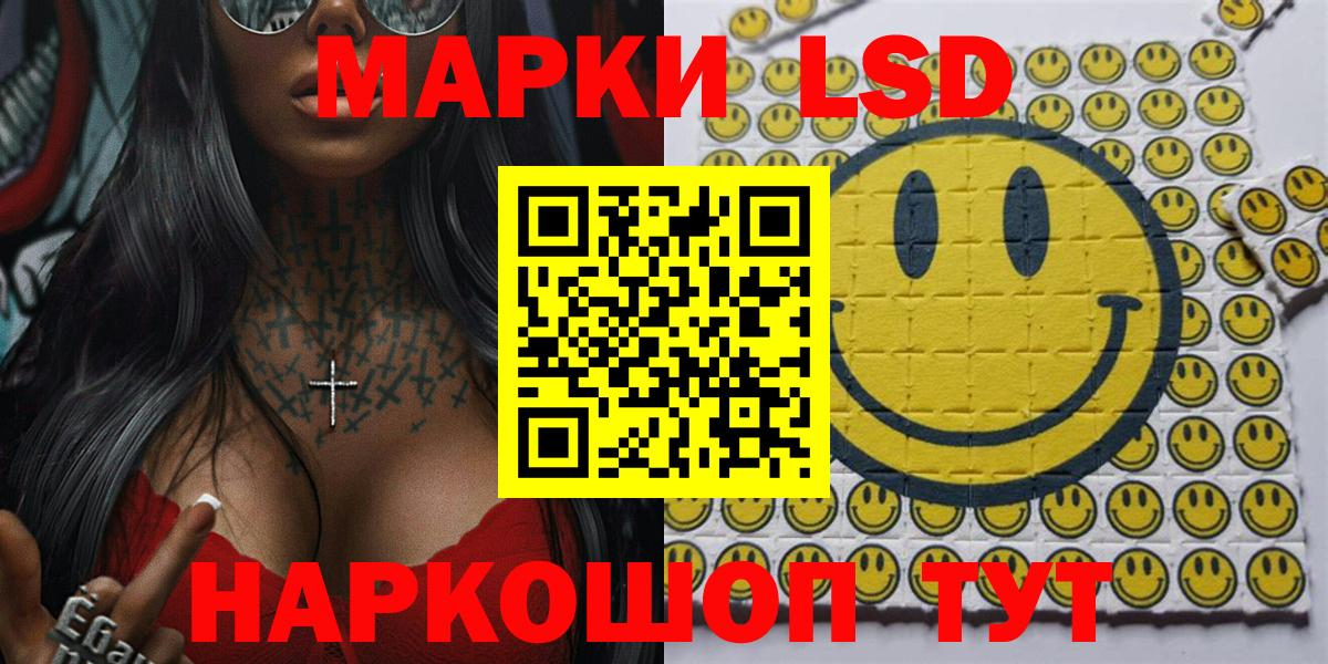 Марки N-bome  Марки N-bome 1,8мг  Вход с VPN  Марки N-bome 1,8мг  Калач-на-Дону 