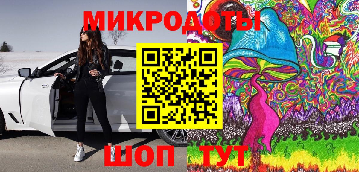 Псилоцибиновые грибы Cubensis Калач-на-Дону