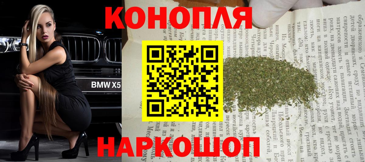 Бошки марихуана ГИДРОПОН  Бошки марихуана индика  МАРИХУАНА ГИДРОПОН  Вход с VPN  Калач-на-Дону 